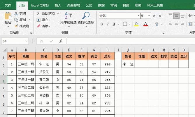 电脑公式表格公式大全：从入门到精通的完整指南