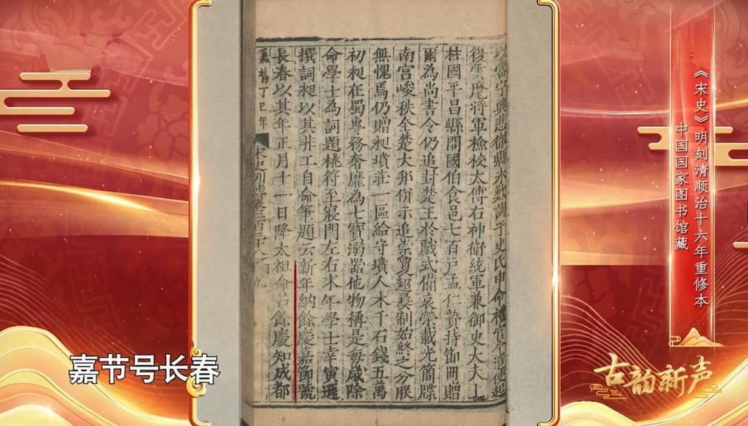 原来，“年”还有这些讲究！