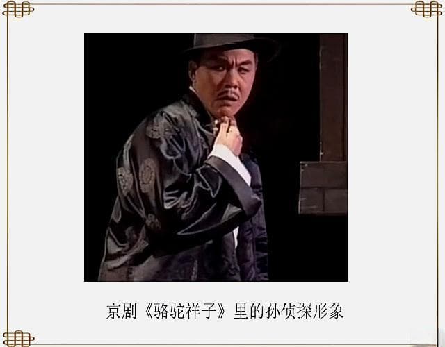 骆驼祥子中孙排长人物传记-骆驼祥子中孙排长的事例