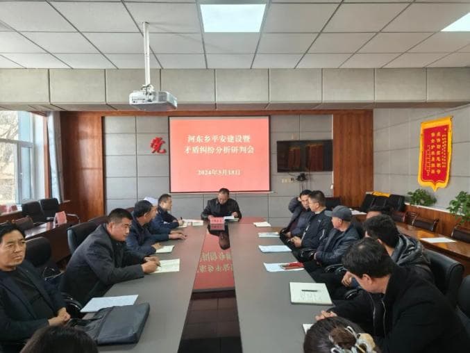 贵德公安创新"三联四建"模式，提升基层治理效能