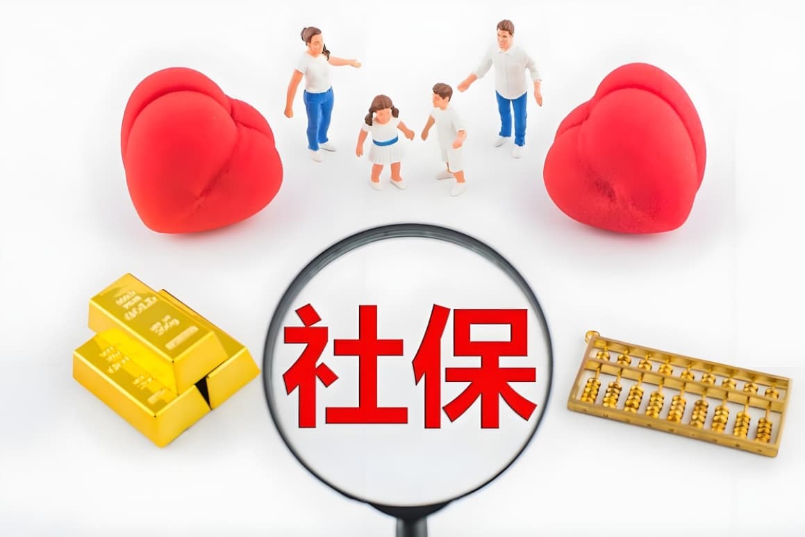 全面解析交社保：重要性、流程、注意事项一网打尽