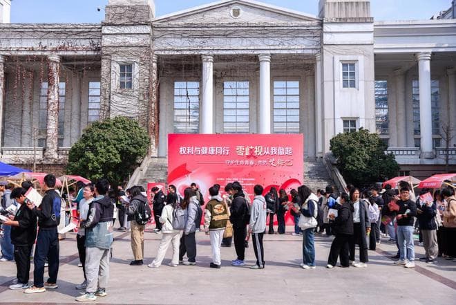 “世界艾滋病零歧视日”主题活动 助力消除艾梅乙母婴传播
