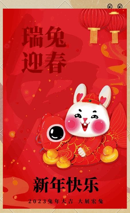 春节的来历、传统习俗与现代变迁