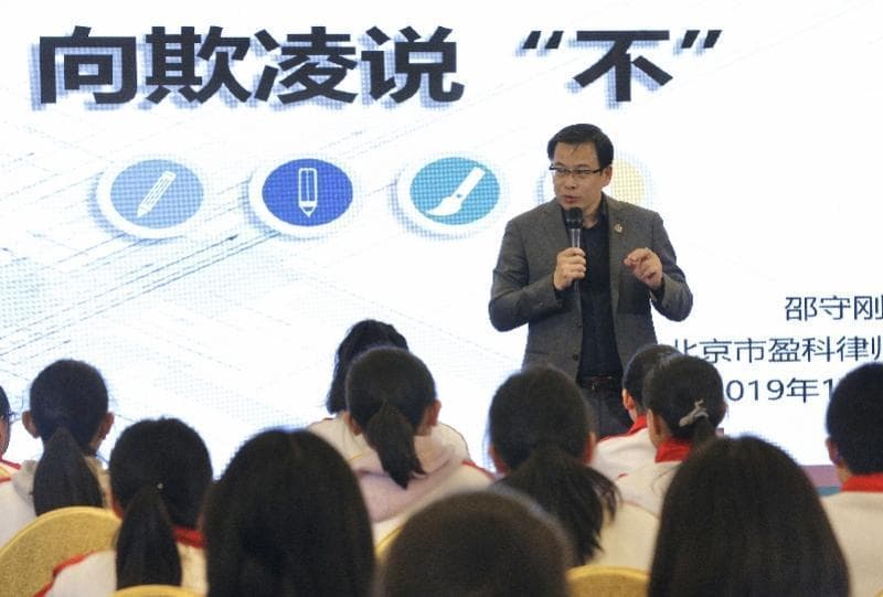 贵阳8岁女童在校被欺凌42次？法律如何防治“孩子的恶”