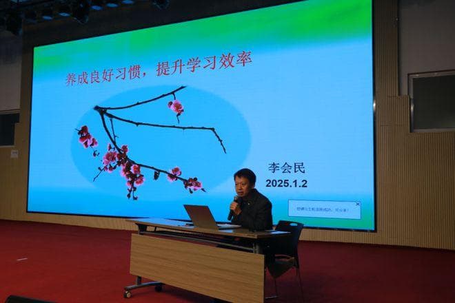 青大附中高中•大师课|养成良好习惯，提升学习效率