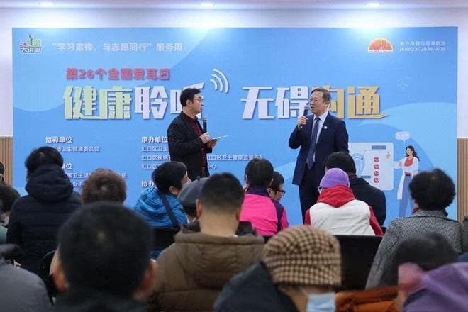 3位老人中就有1人听力损失！听力下降会对老年人造成多维影响