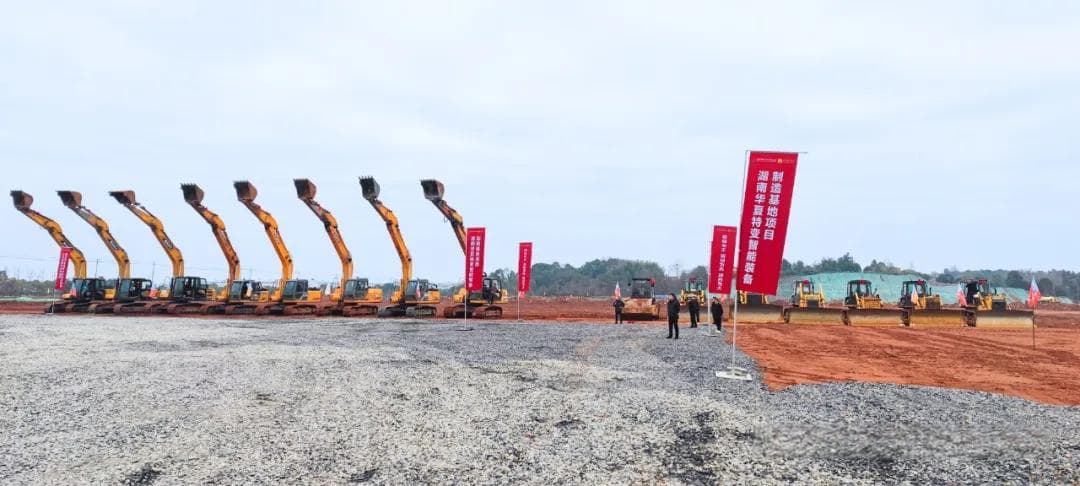长沙经开区24个重大项目集中开工 总投资155亿元