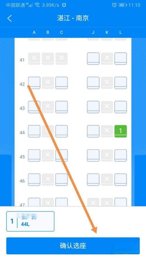 东方航空儿童无法在线值机？儿童不能值机选座怎么办？