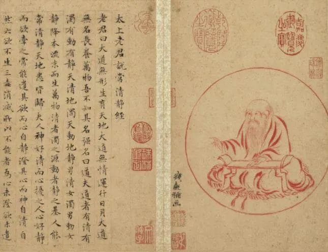 《太上老君说常清静经》原文+译文，收藏！