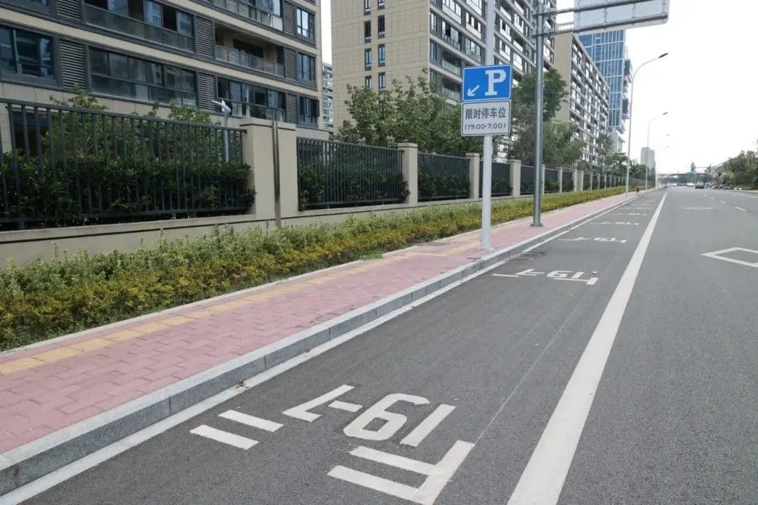 台州上线限时停车位！这些时段可以停