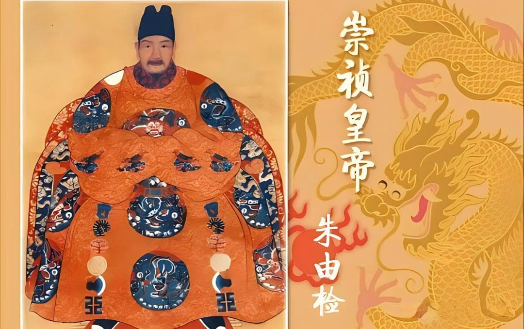 崇祯帝朱由检：勤勉治国、力挽狂澜，一生充满争议与遗憾