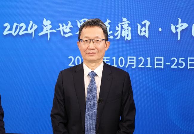 专家呼吁：加强疼痛学科建设，提升公众疼痛认知