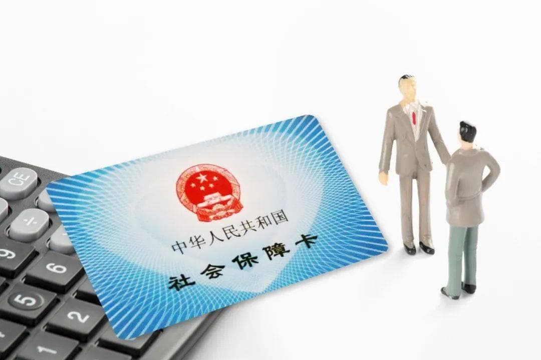 社保能补缴吗？哪些能补？哪些不能补？滞纳金多少？社保补缴全攻略！