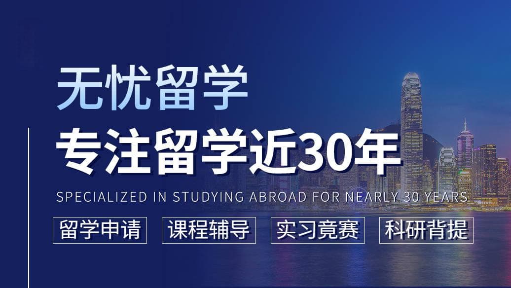 留学首选！澳门这些中文授课课程你不能错过！