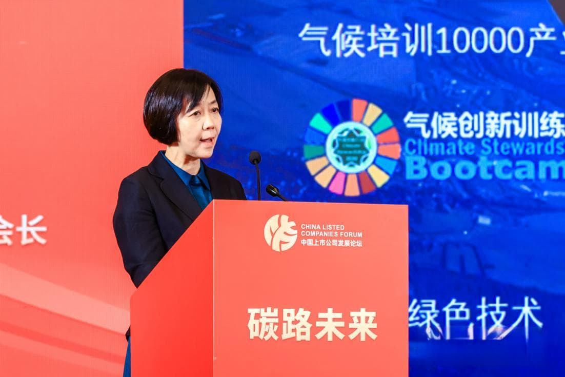 中国纺织服装行业气候友好转型实践与展望