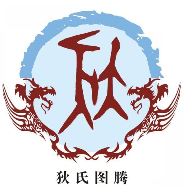 “狄”姓溯源：六大源头，千年传承