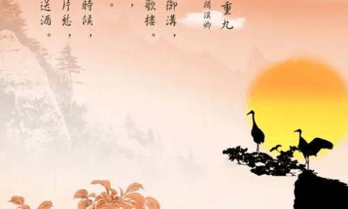 九九重阳节：传统佳节与敬老之情的交织