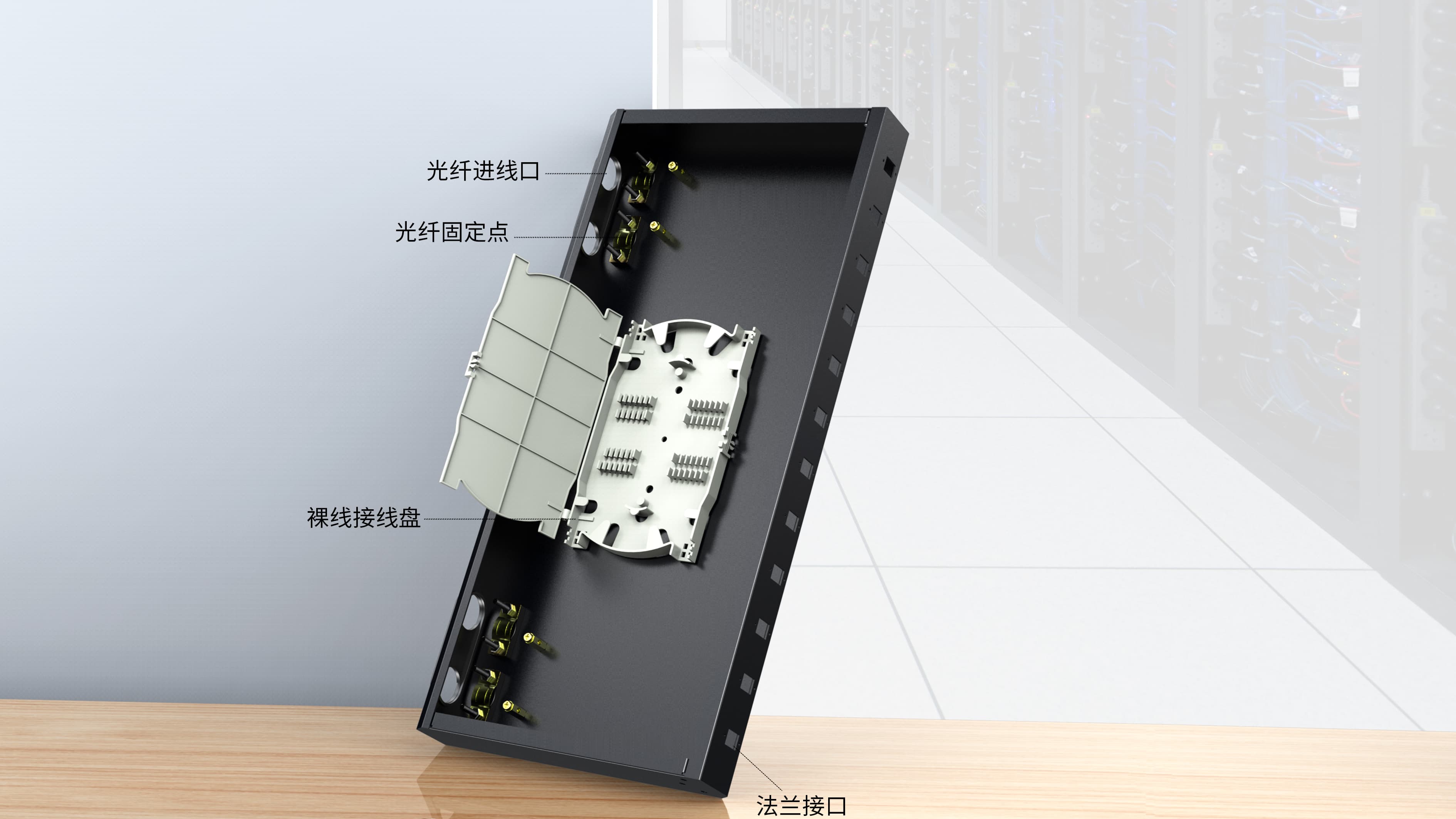 光纤终端盒全解析：从尾纤到跳线的完美接法