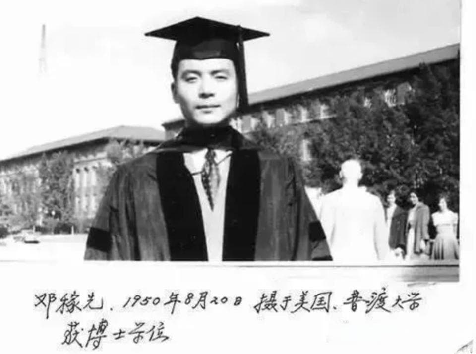 “邱小姐出嫁”60周年！