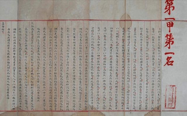 状元风华润古城