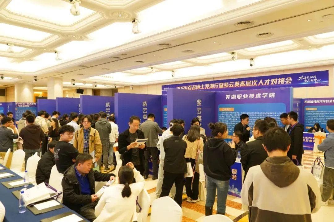 芜湖，已兑现16亿元！
