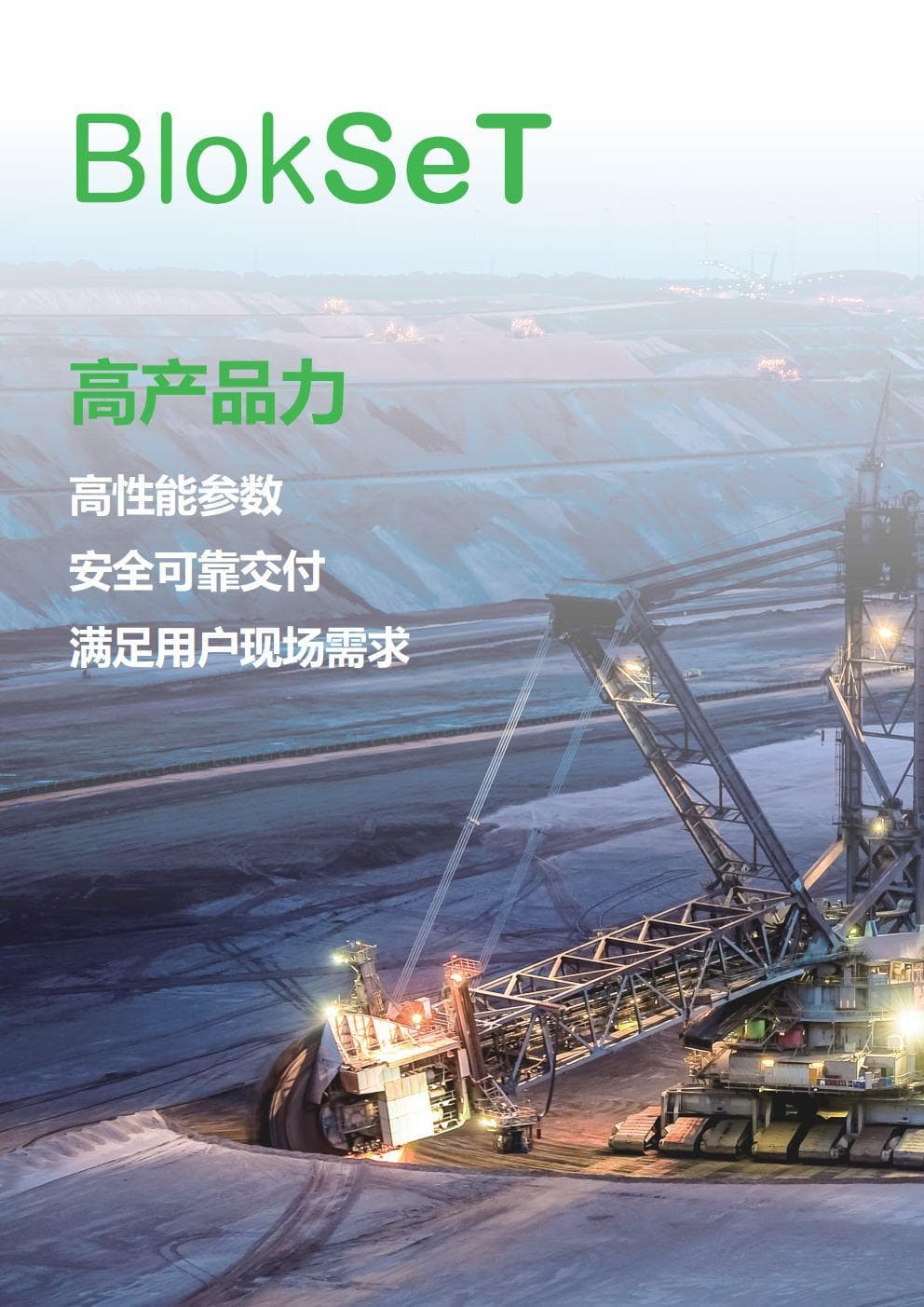 不同UL标准之间的电压等级有何不同？