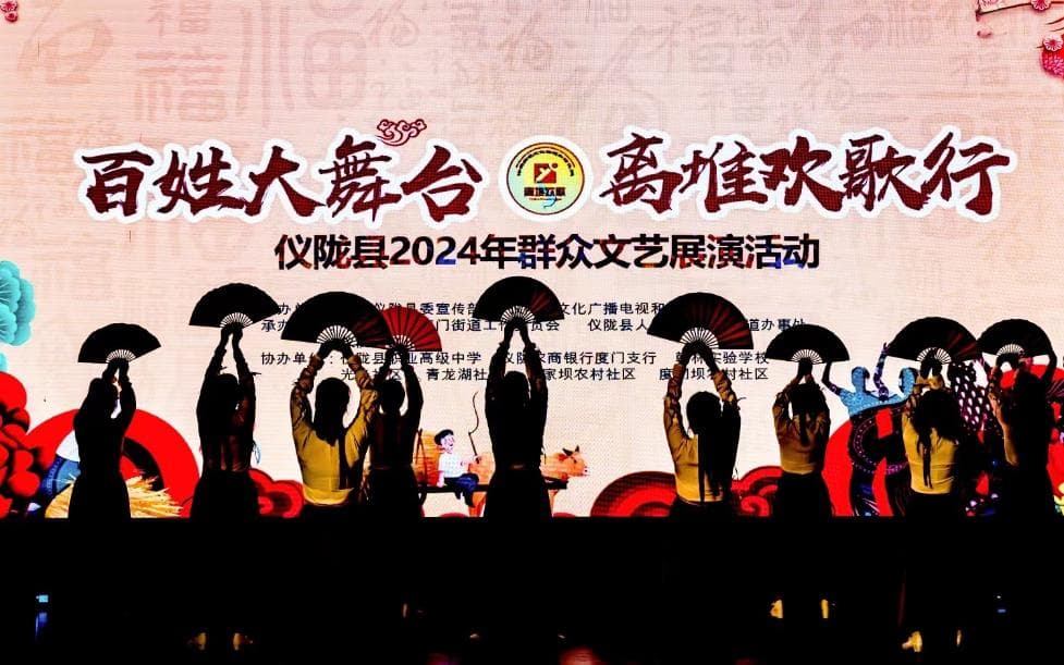 四川：“天府百姓大舞台”提升乡村文化“造血”能力