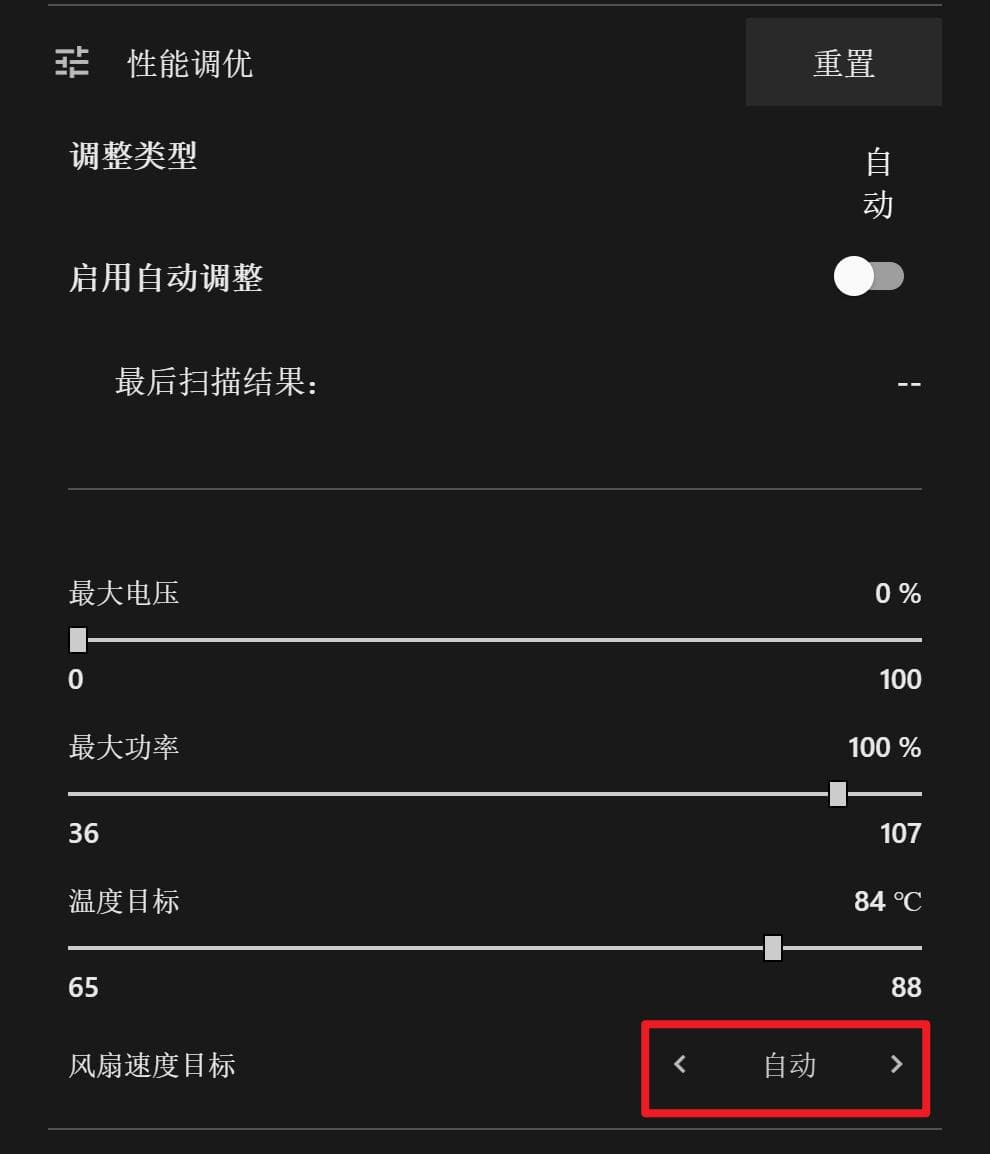显卡风扇不转竟是正常现象？一文教你避免失效