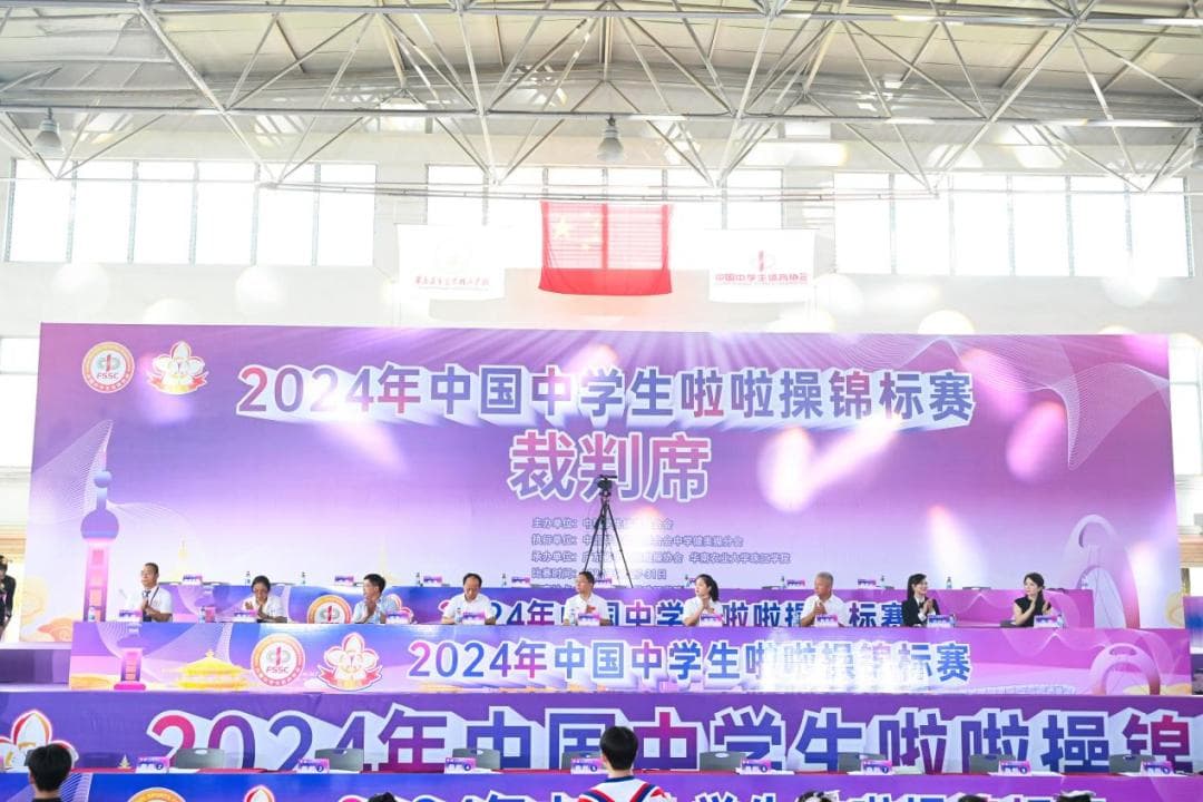 共享奥运激情！2024年中国中学生啦啦操锦标赛在广州举办