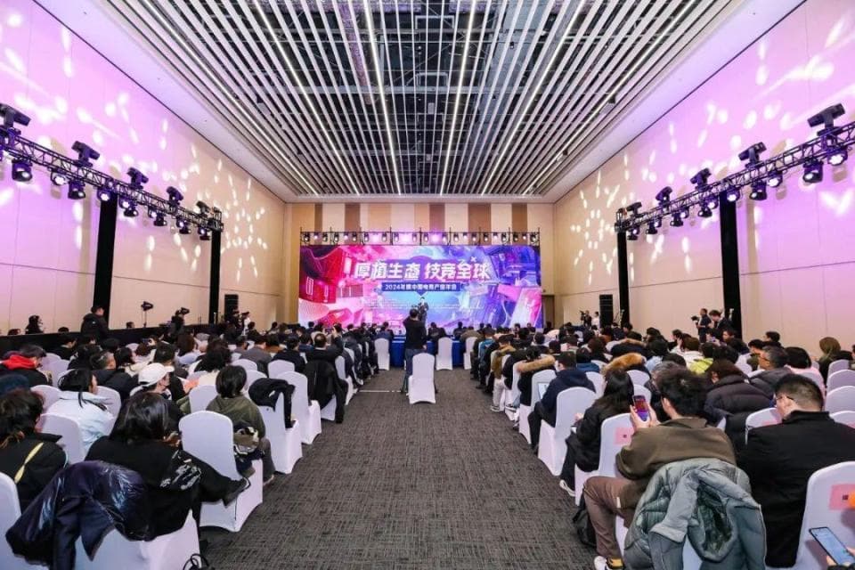 《2024中国电竞产业报告》：收入275.6亿、成都办赛全国第二