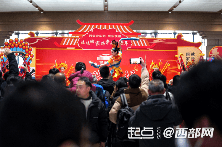 候车室里赏非遗 西安火车站让旅客归途更有文化味