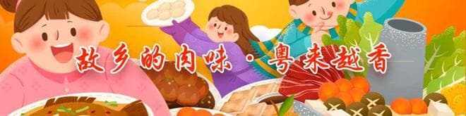 广东古井烧鹅：非遗美食获出口资质，将登陆美国市场