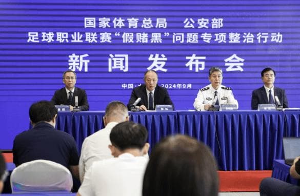 足协开60张罚单 涉事前国脚曾在央视揭秘足坛黑幕