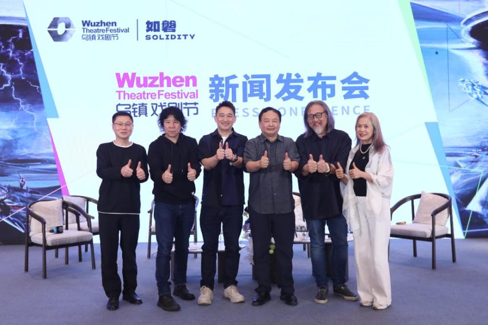 11个国家24部佳作86场演出，2024年乌镇戏剧节精彩回顾