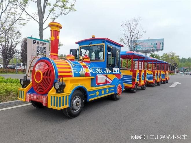 文旅观光小火车投资分析：顾虑与解决策略