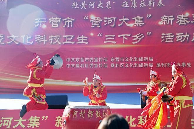 90项系列文化活动尽在“黄河大集”，东营推动优质文化资源直达基层