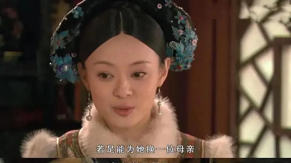 郑晓龙：《甄嬛传》里的权力游戏与人性启示