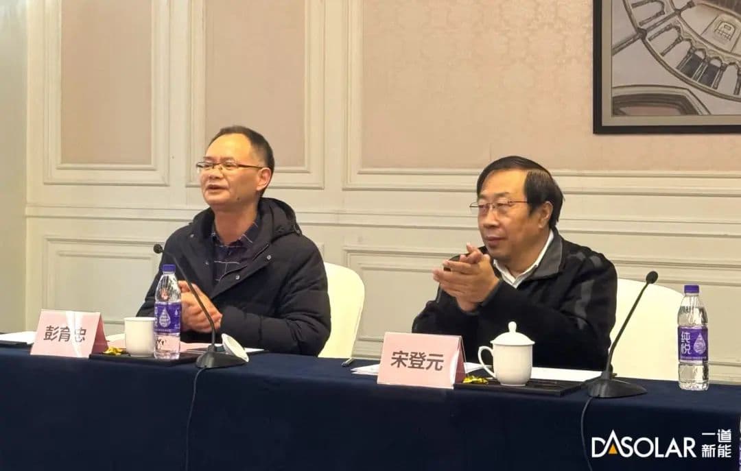 全国太阳光伏能源系统标准化技术委员会编制中华人民共和国电子行业标准