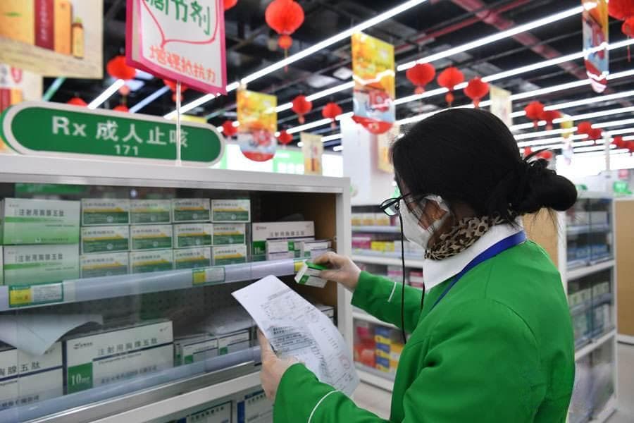 二十条优化措施出台，你关心的都在这里