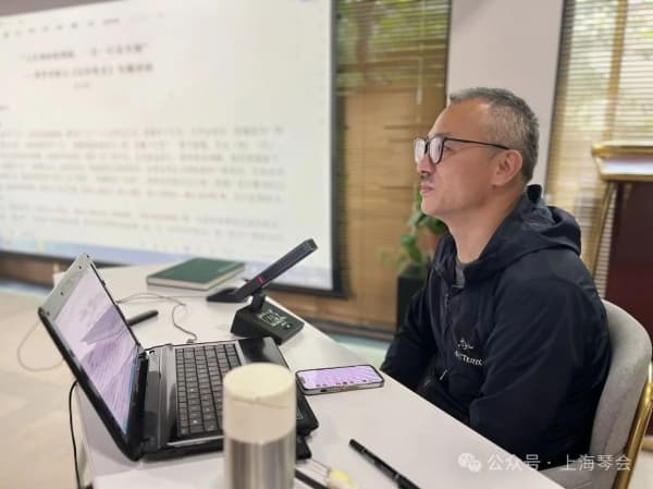 沪上百年琴史，且听说古道今