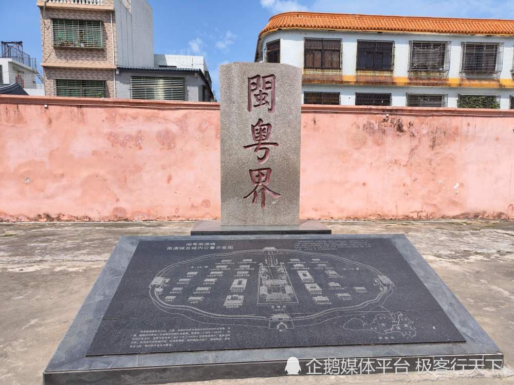 公交环游南澳岛，重温总镇府的历史风云，一座小岛缘何分属两省