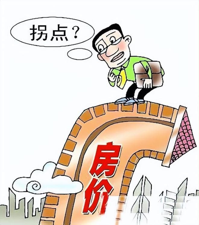 中国楼市回暖：如何平衡房价上涨与市场稳定？