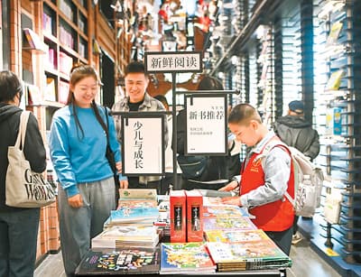 让网红书店拥有持久生命力（专家解读）