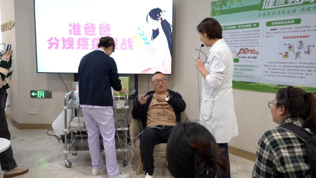 爱的深度理解！准爸爸体验分娩阵痛，有一种爱叫感同身受