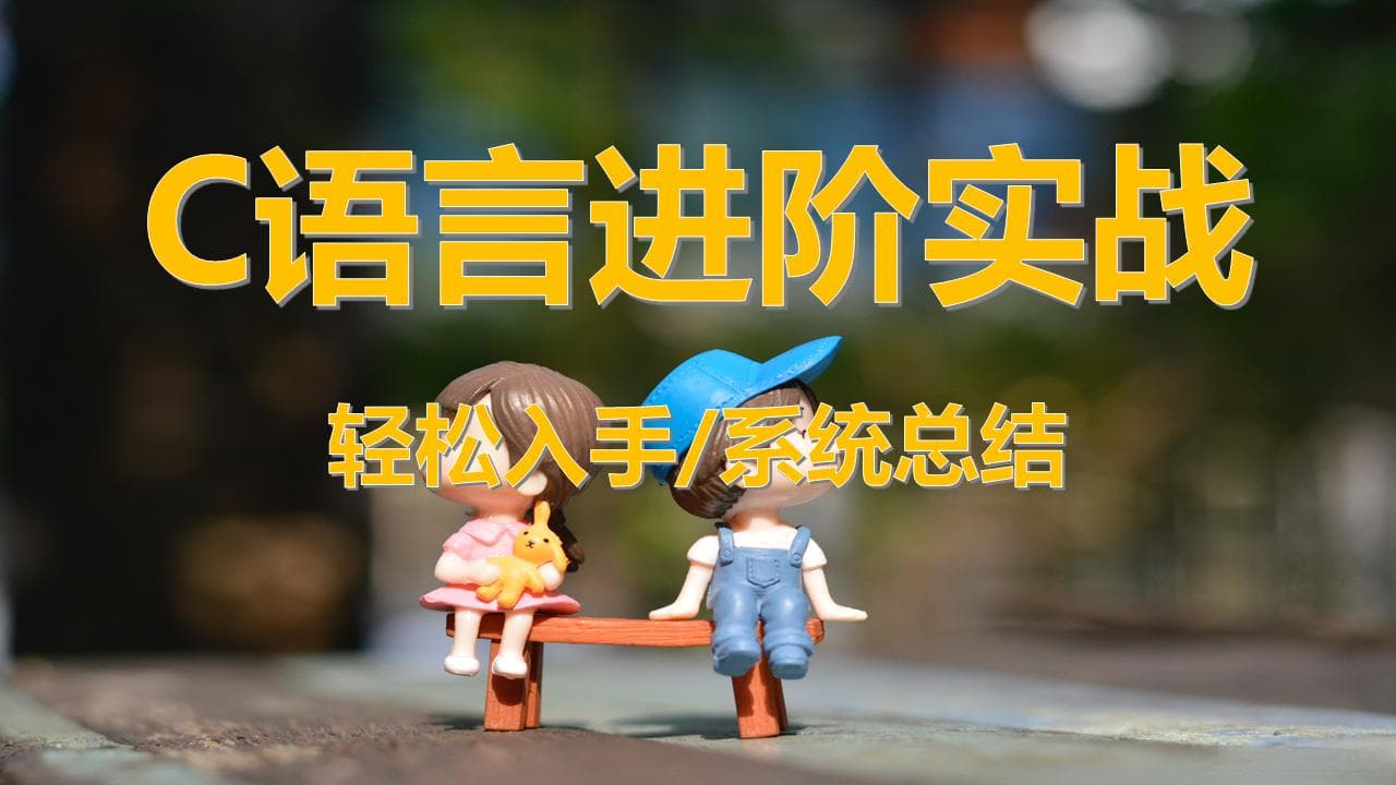 printf实现彩色输出， ANSI 转义序列详解