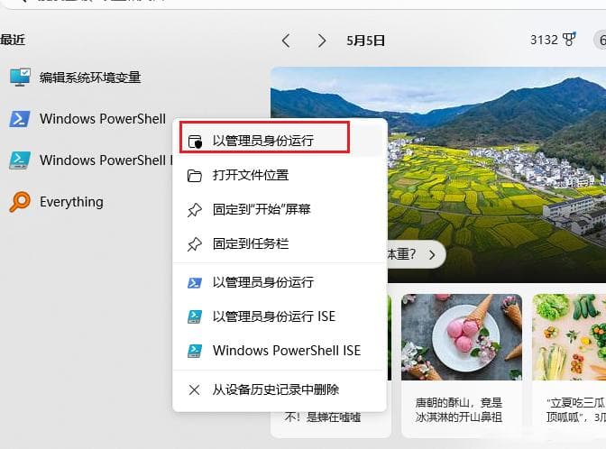解决Windows中的WSL Ubuntu子系统忘记root密码和用户密码问题
