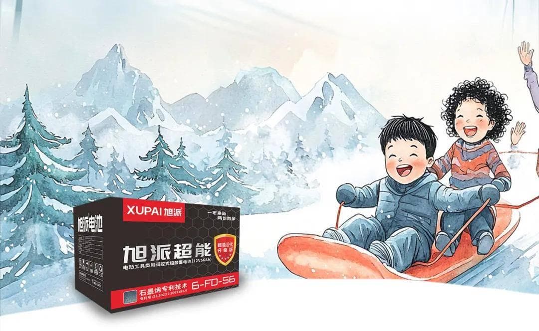 气温骤降，电动车续航大缩水？揭秘！