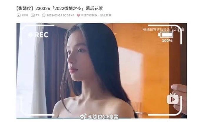 娱乐圈的双胞胎效应：张婧仪与周也的相似之谜