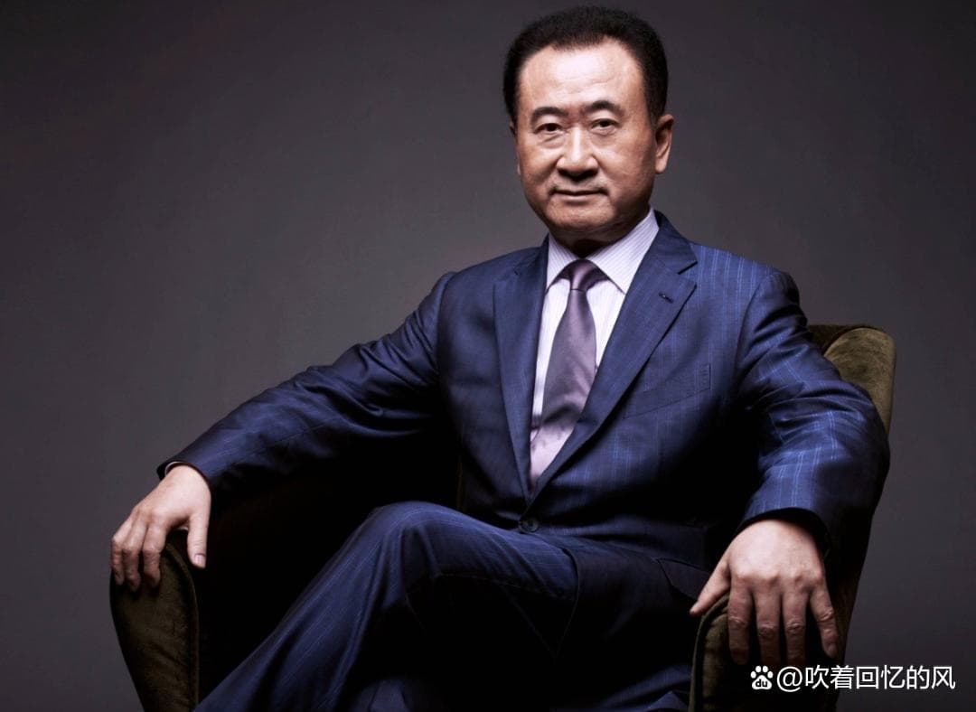 从小镇青年到房地产巨头的辉煌人生——王健林