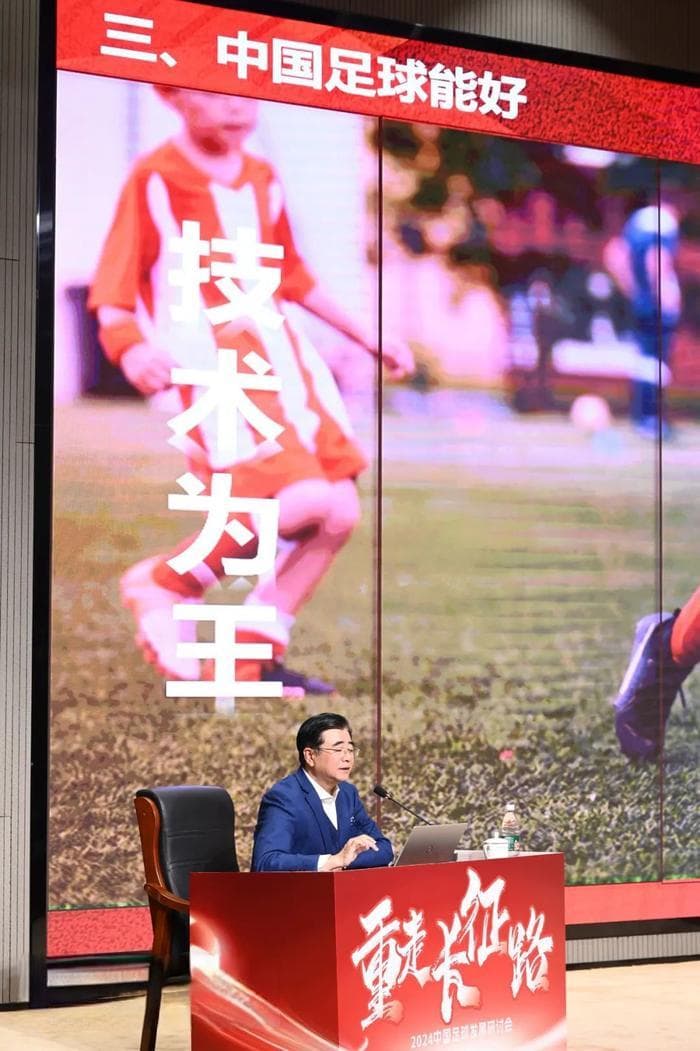 “技术为王＆抓实训练”，中国青训如何实现？